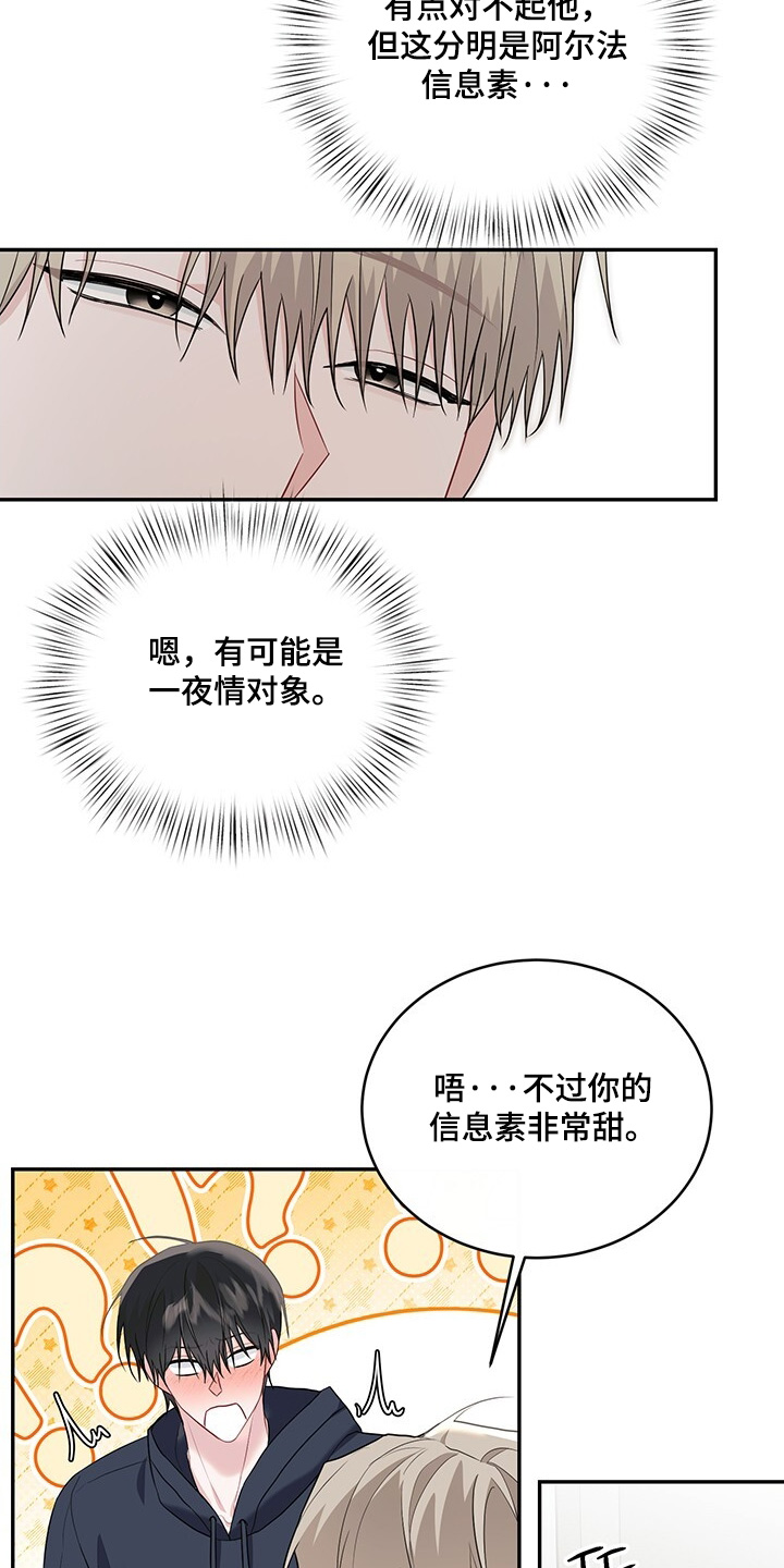 第107话5
