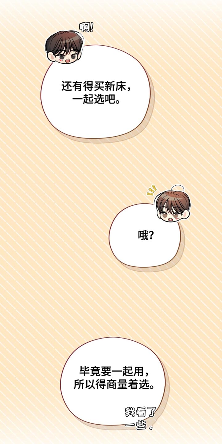 第126话8