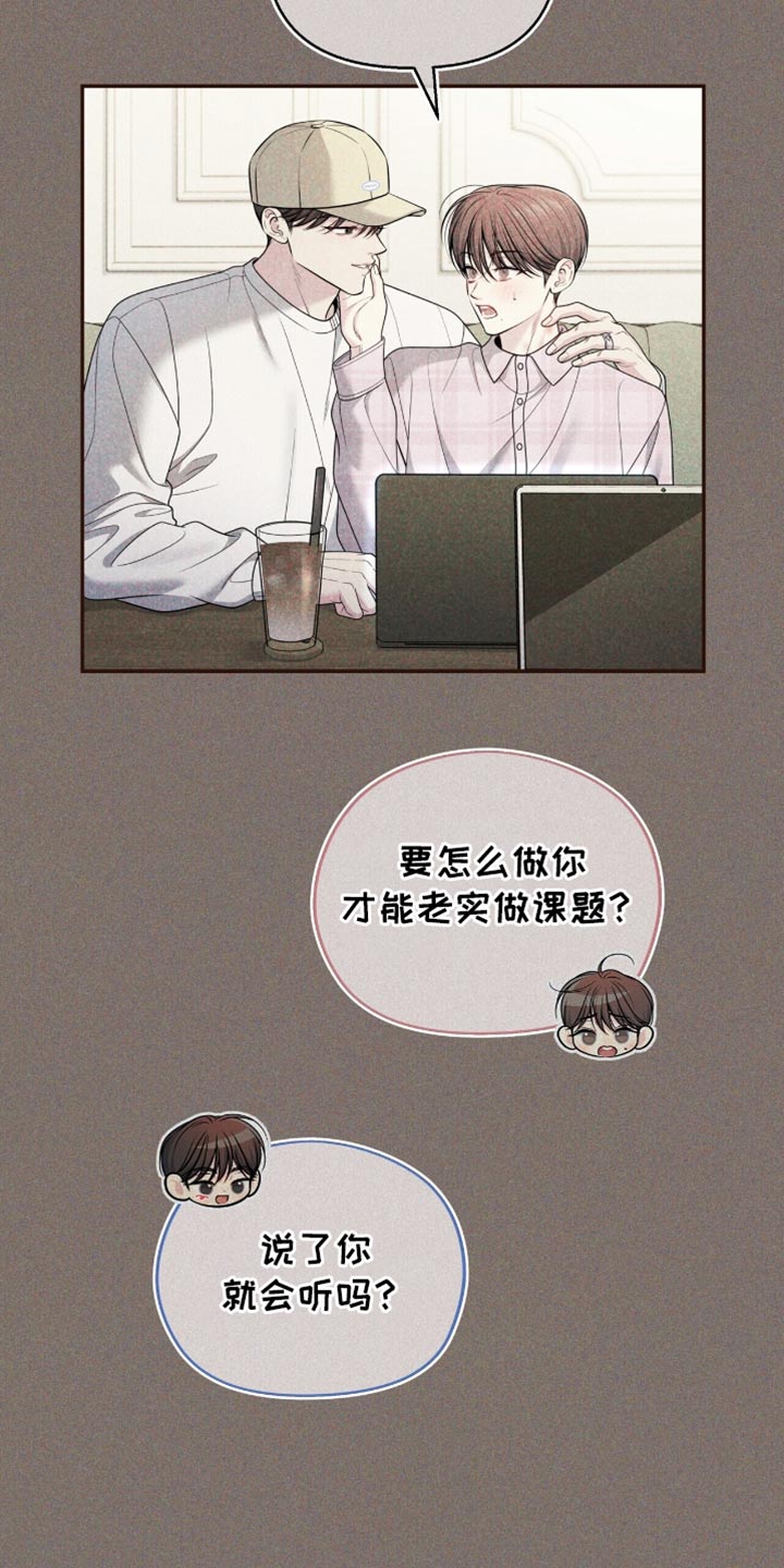 第126话3