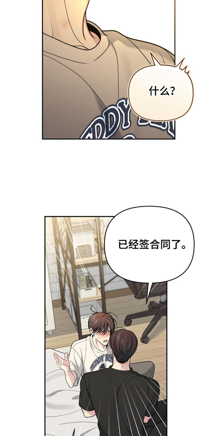 第126话12