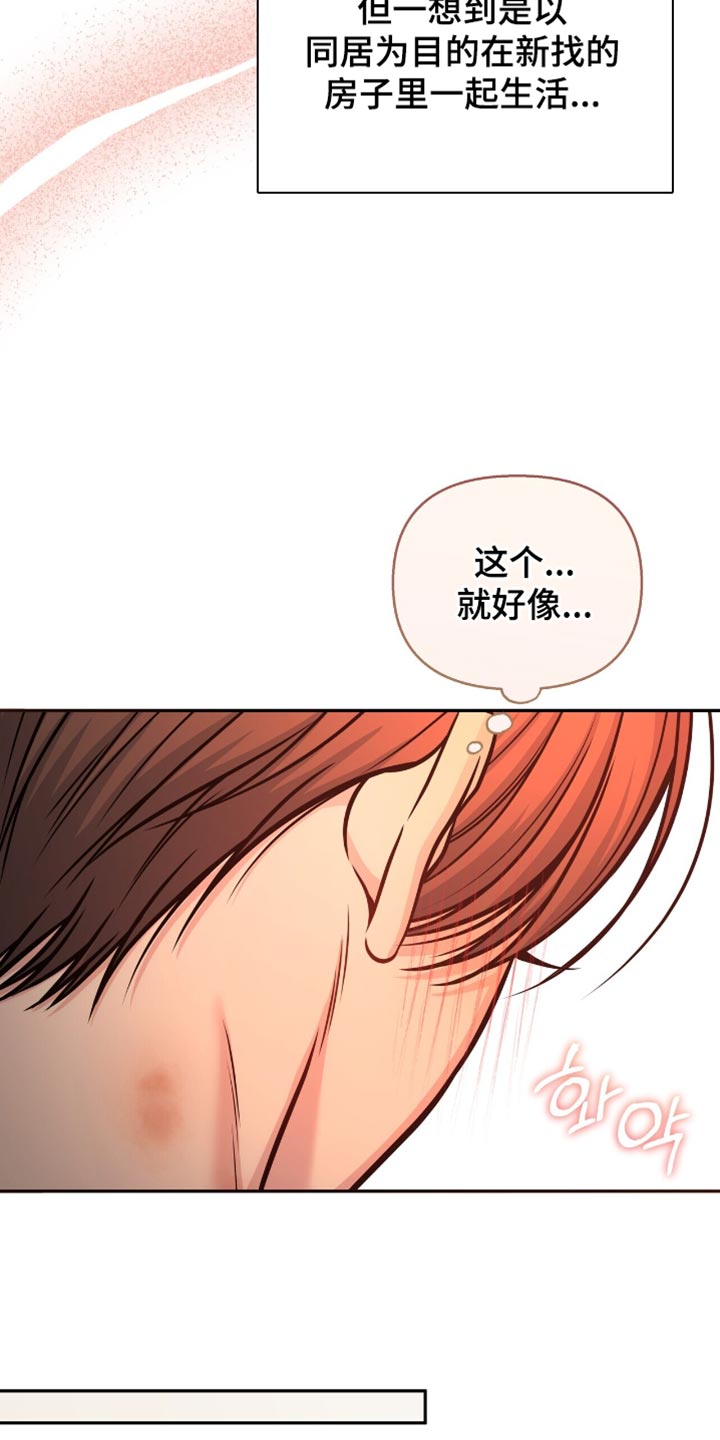 第126话18