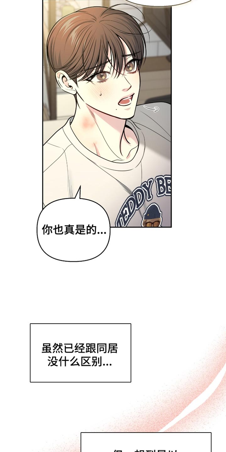 第126话17