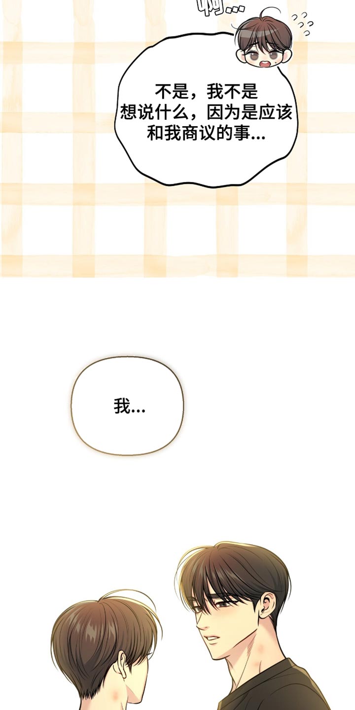 第126话15