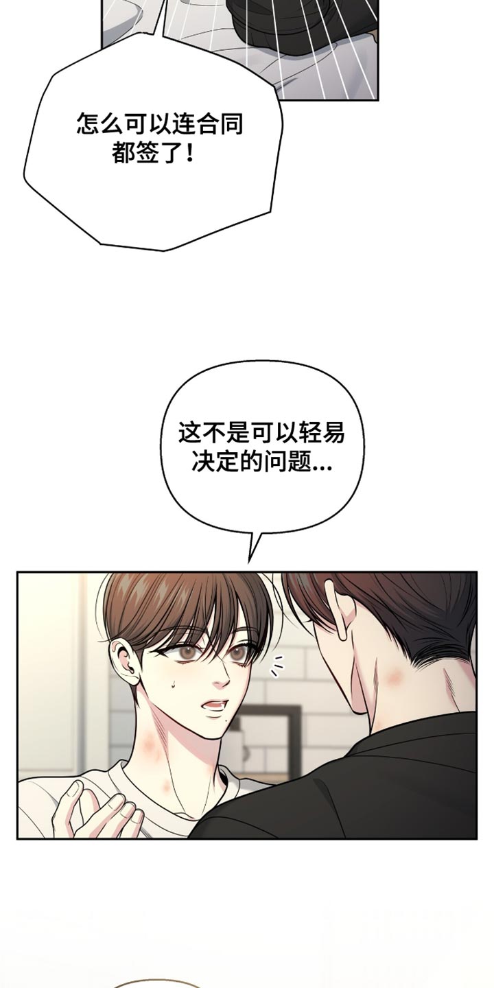 第126话13