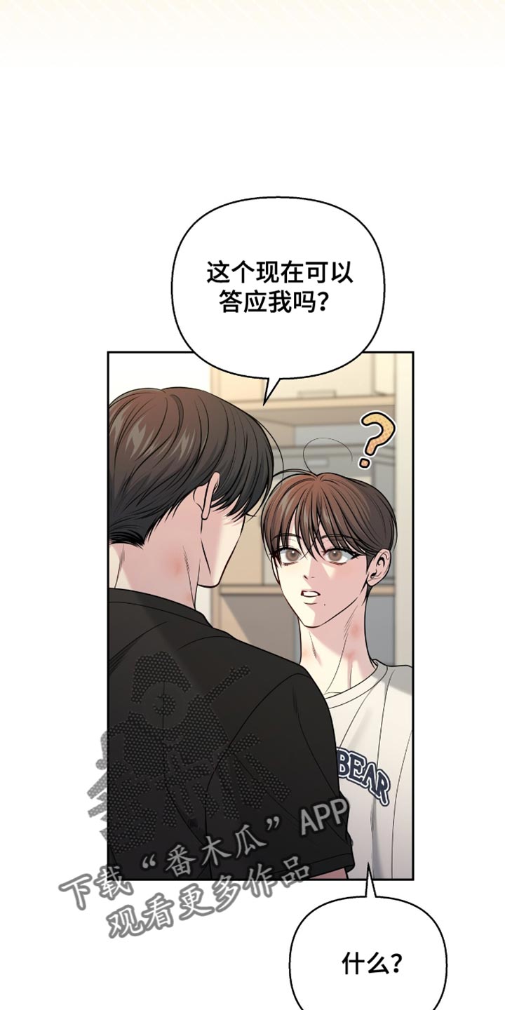 第126话9