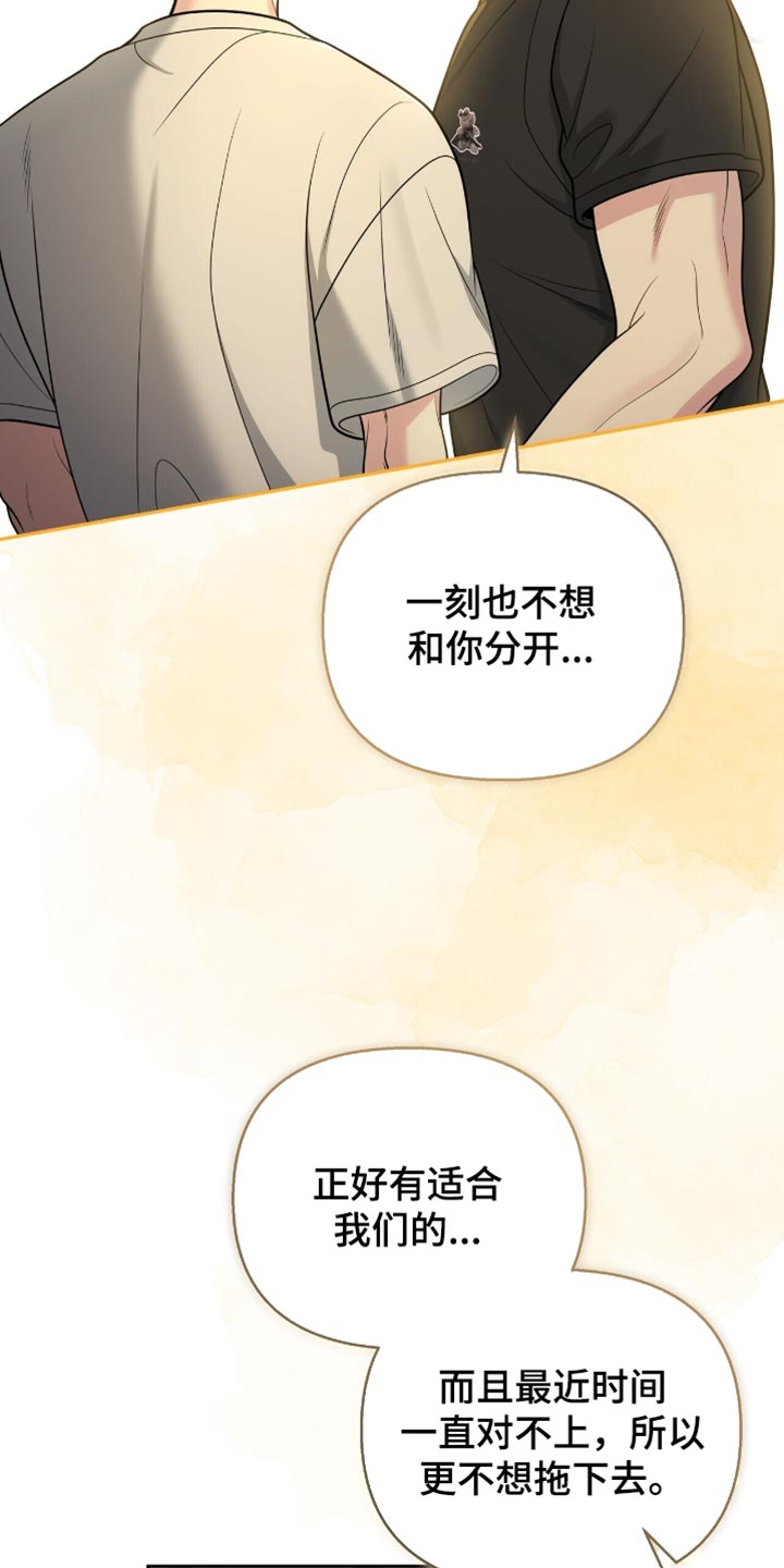 第126话16
