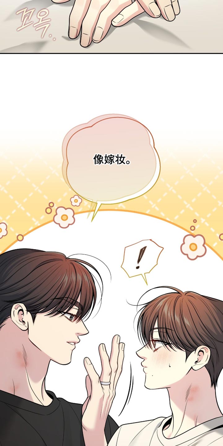 第126话6