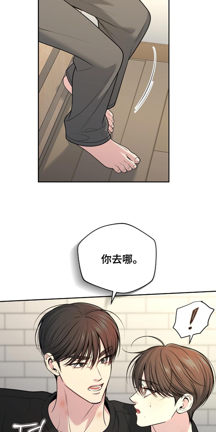 第125话4