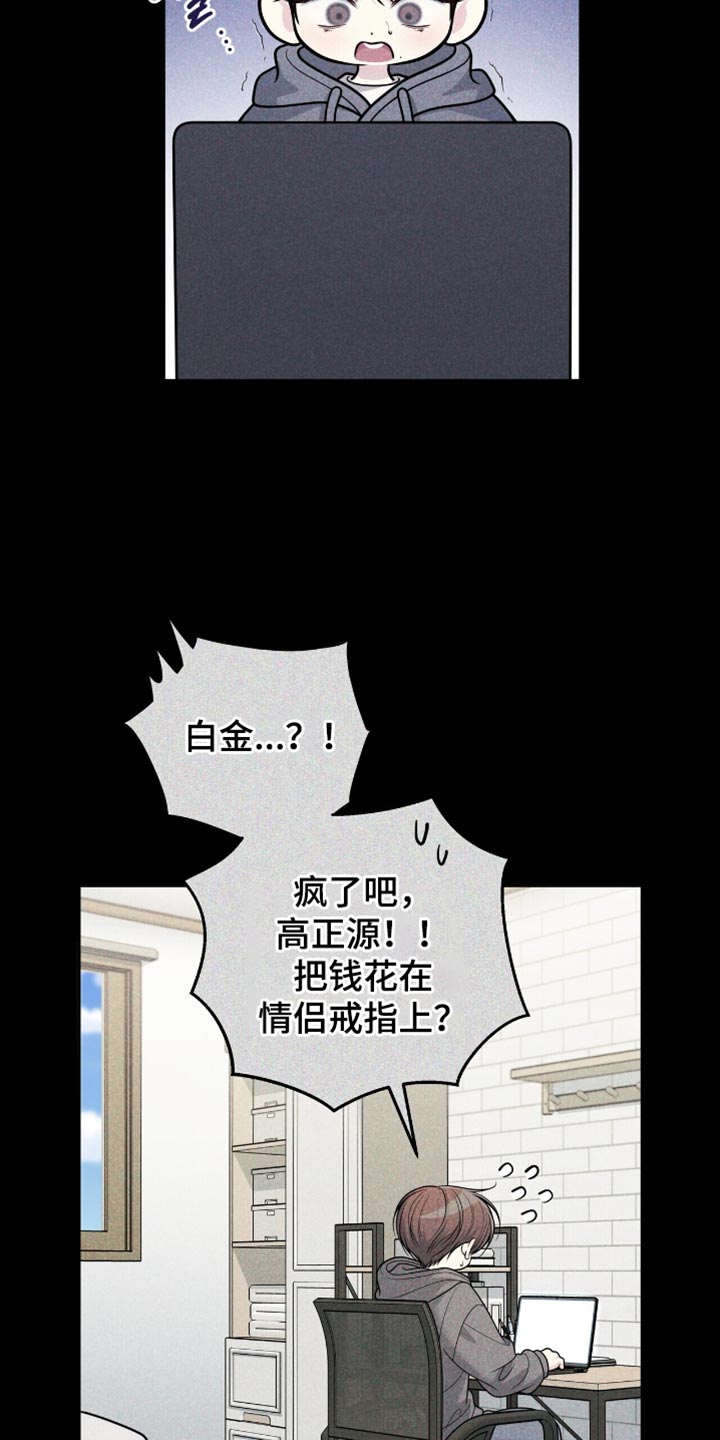 第125话17