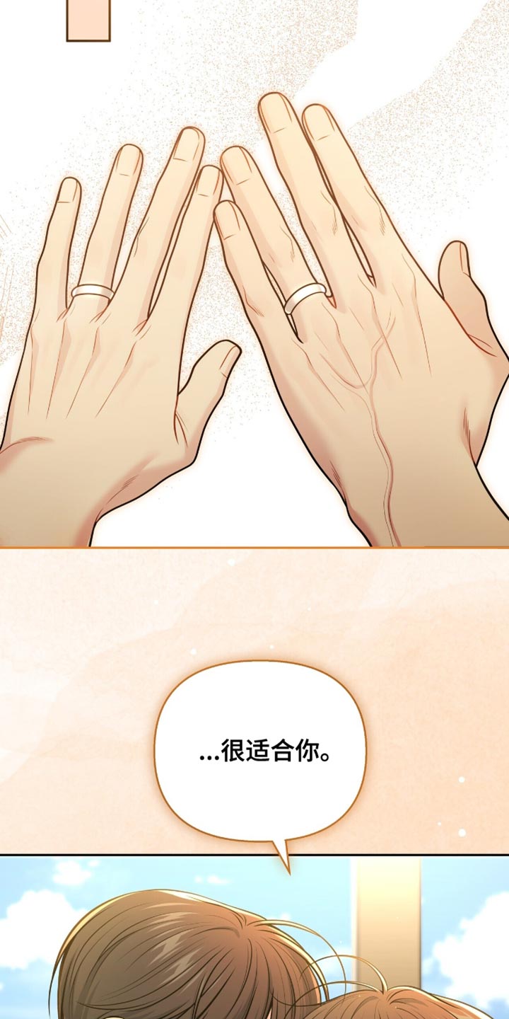 第125话31