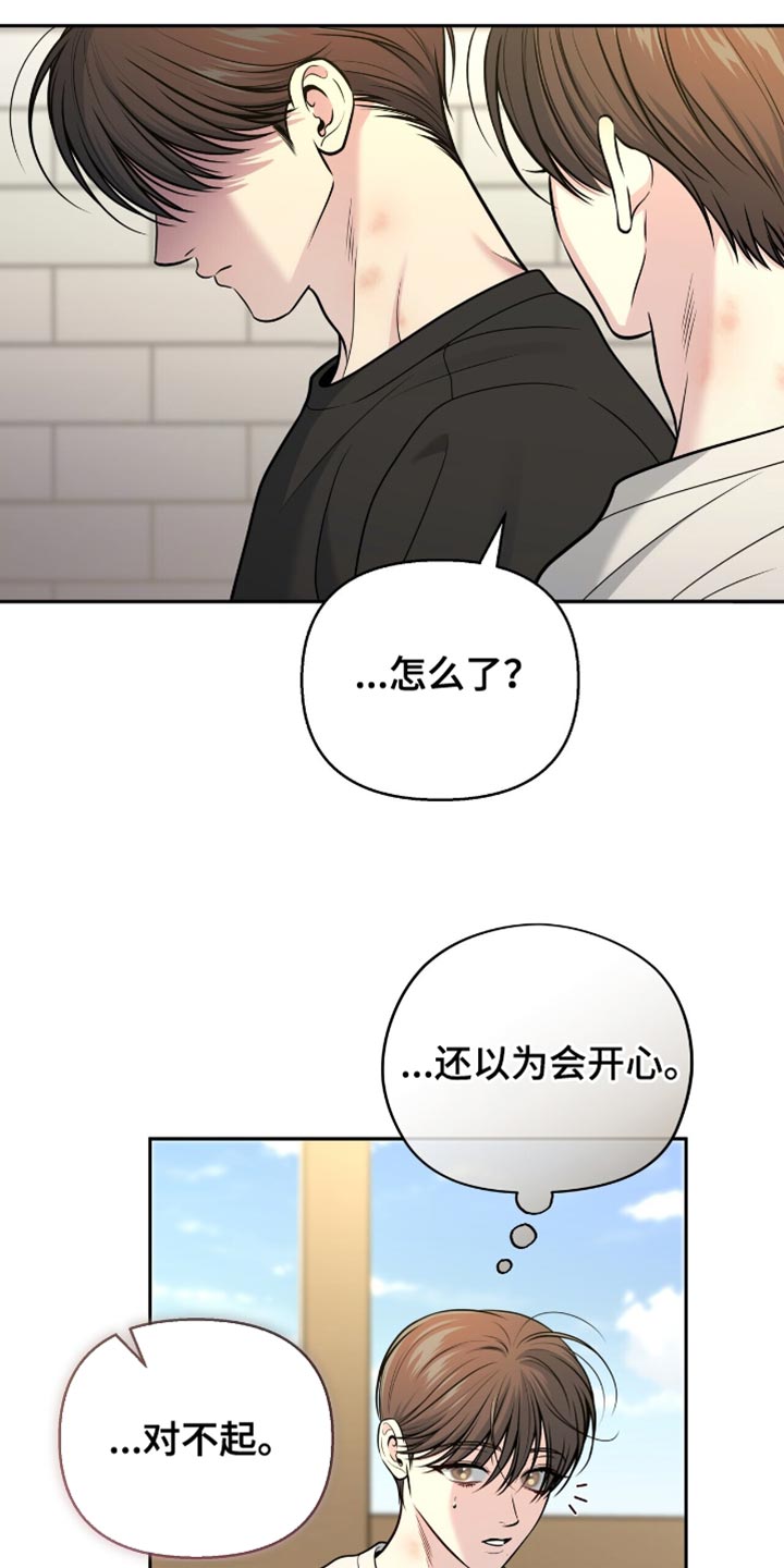 第125话24