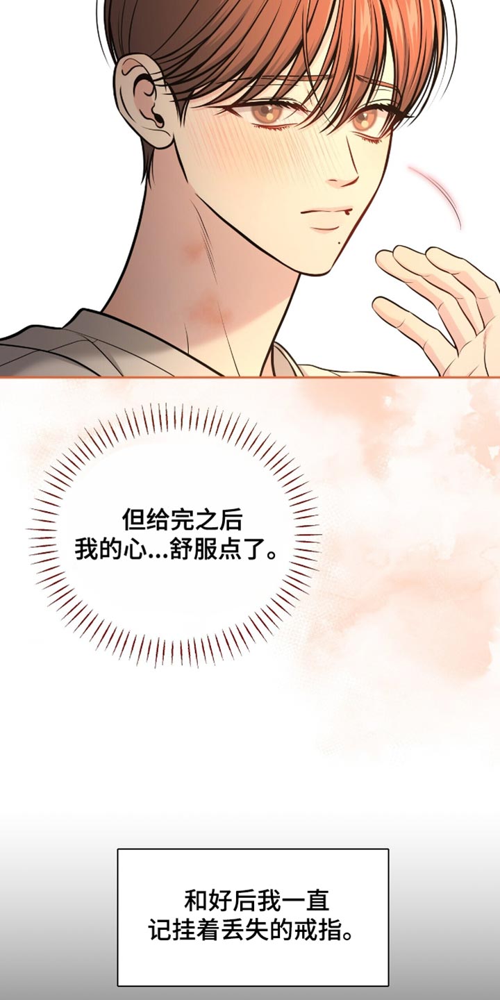 第125话13