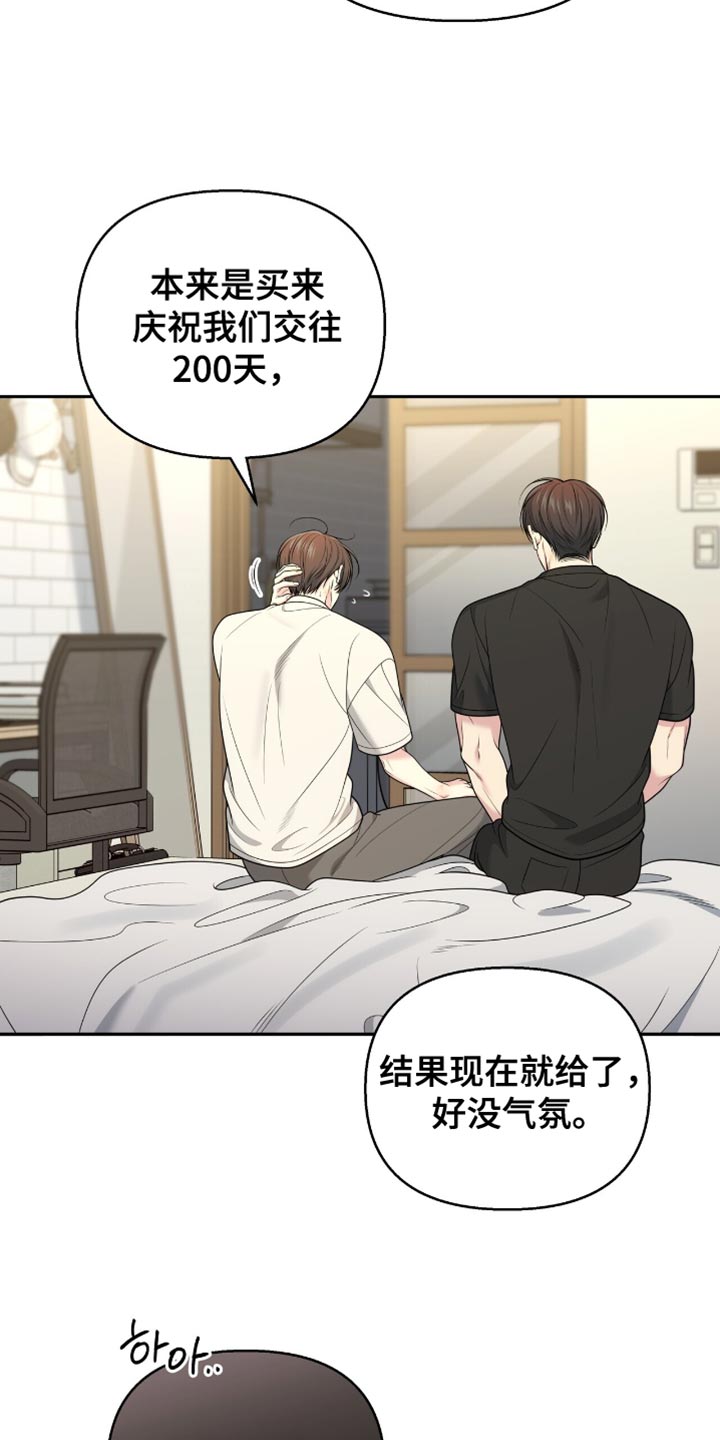 第125话22