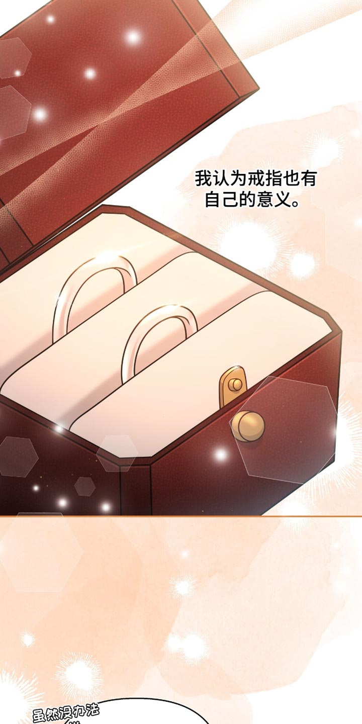 第125话20