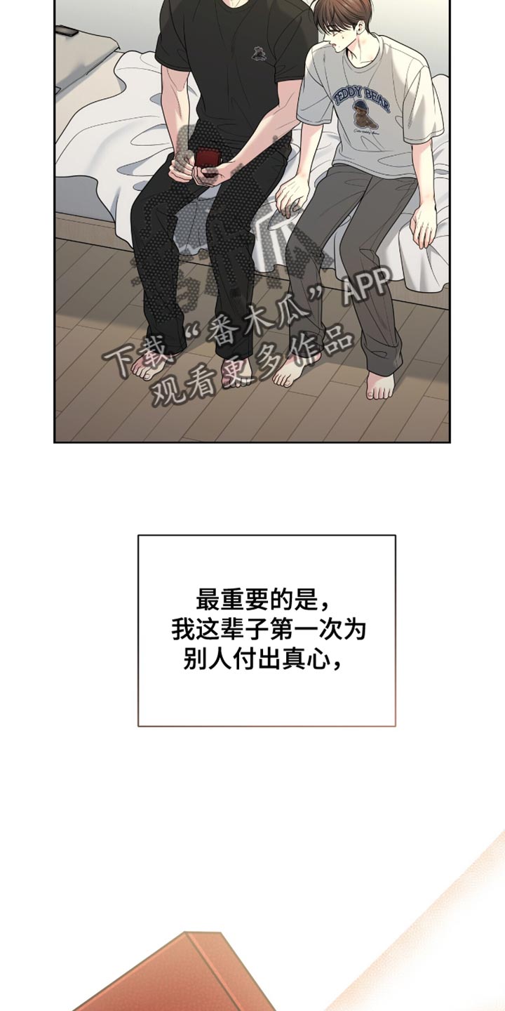 第125话19