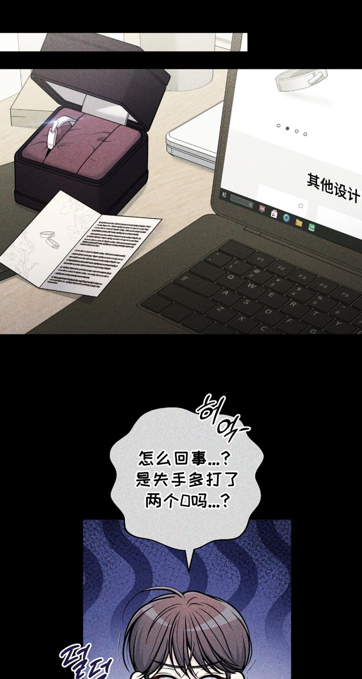 第125话16