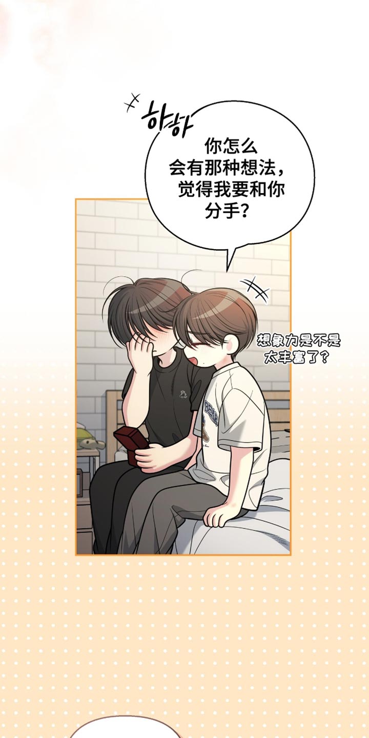 第125话28