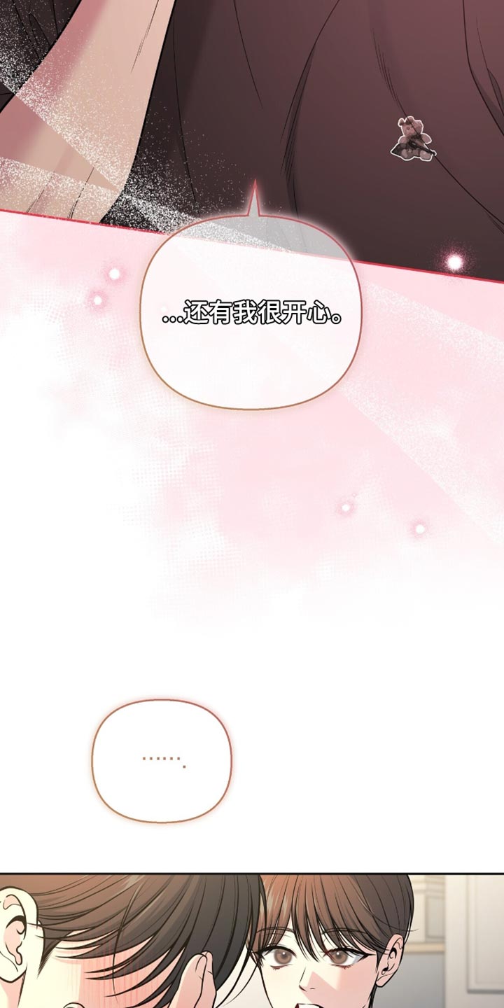 第125话26