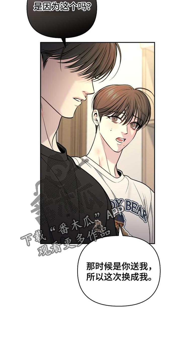 第125话23