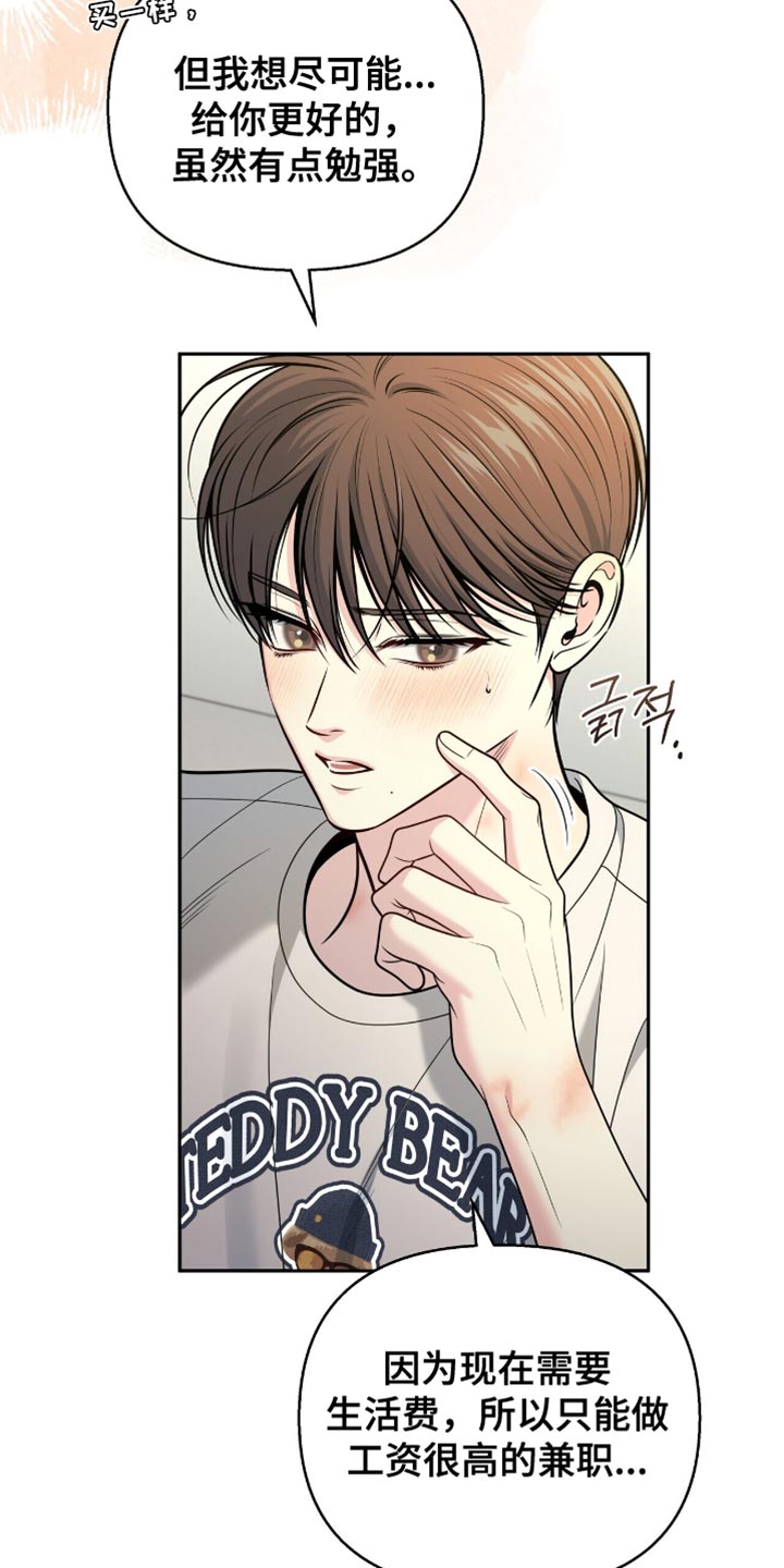 第125话21
