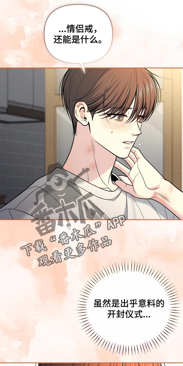 第125话12
