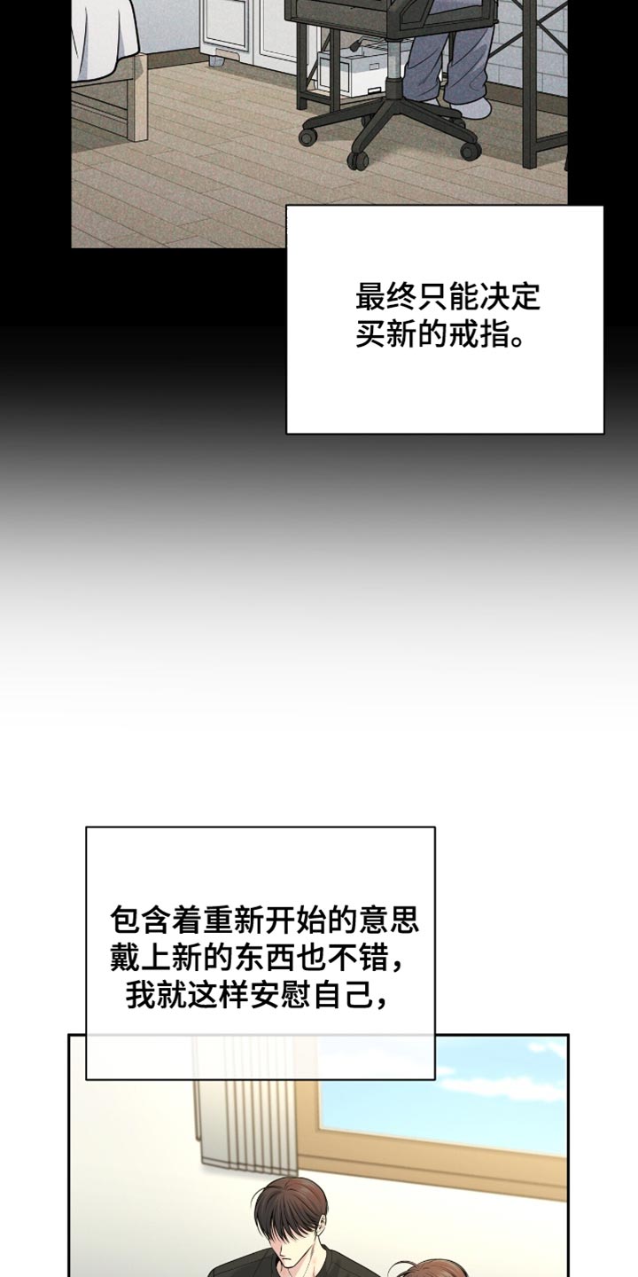 第125话18