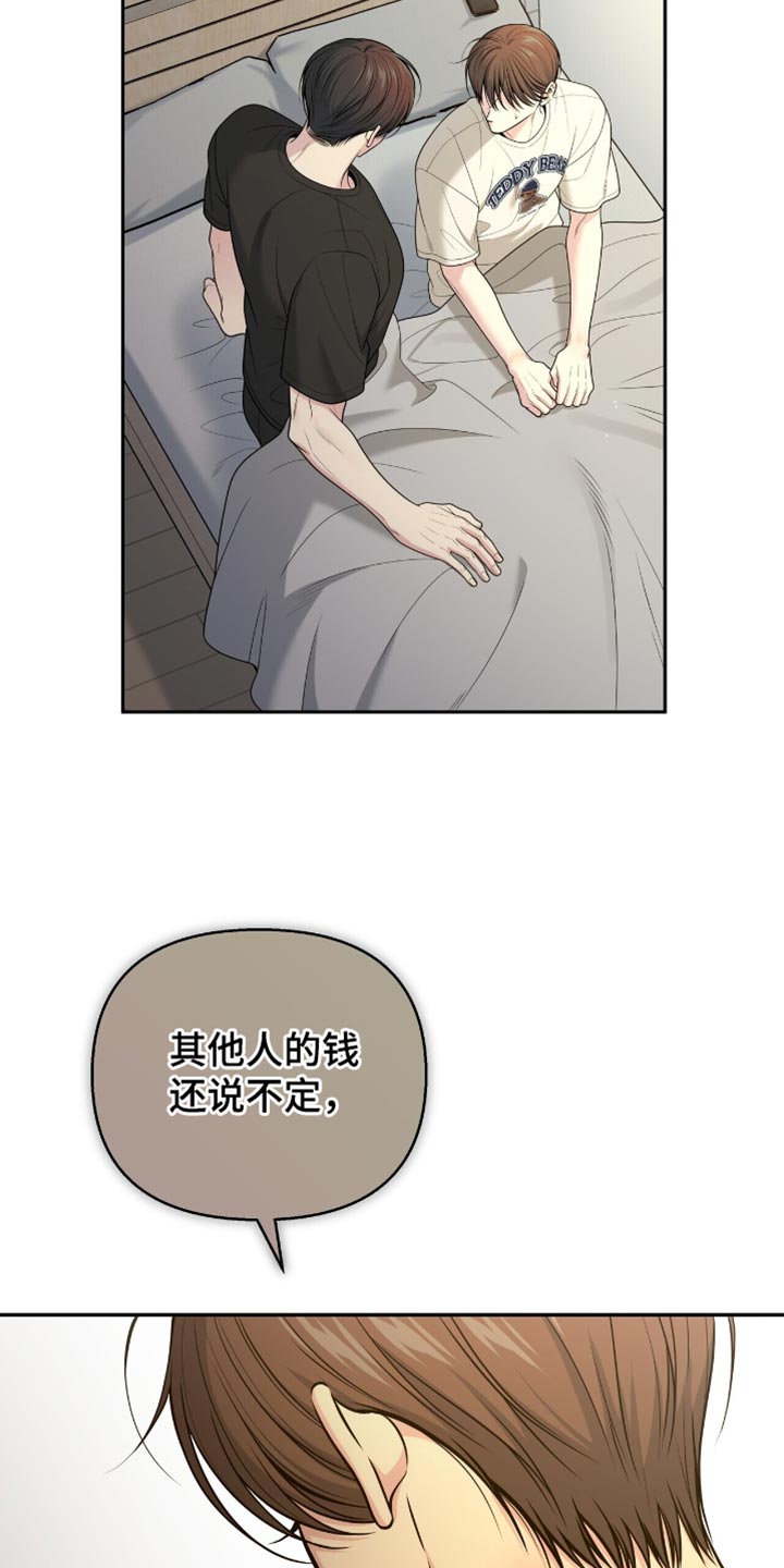 第124话18