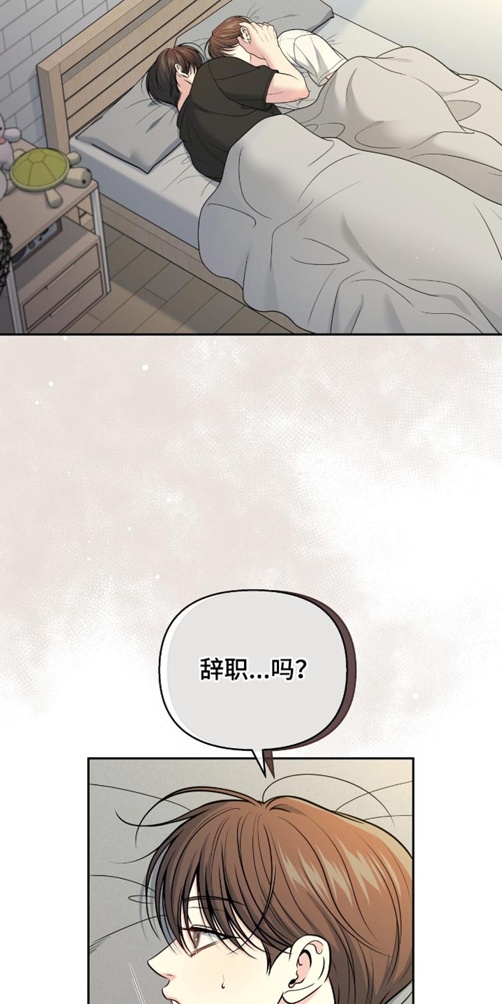 第124话6