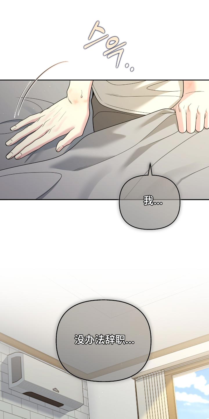 第124话11
