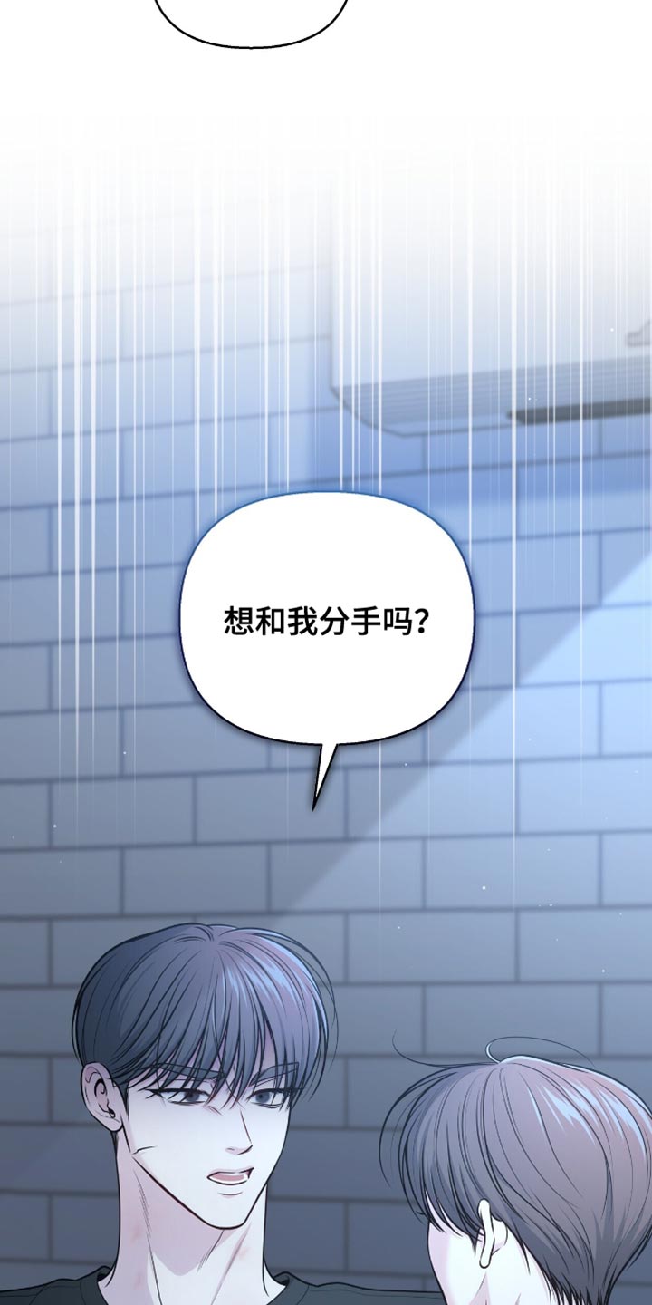 第124话23