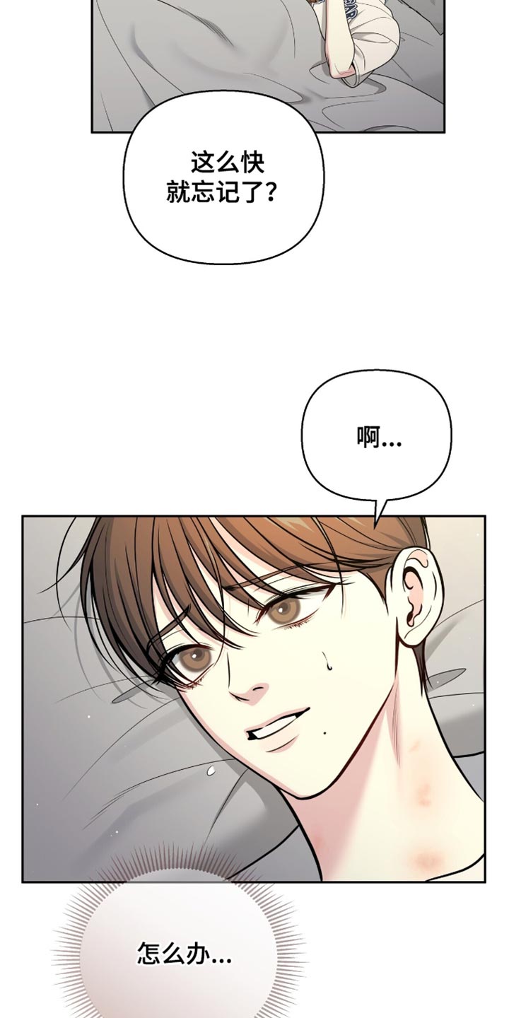 第124话8