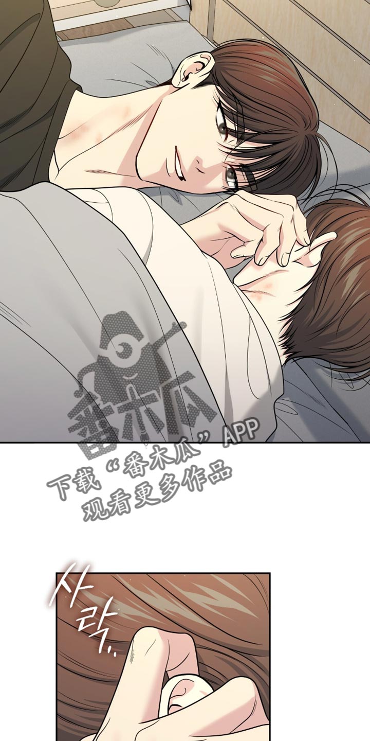 第124话4