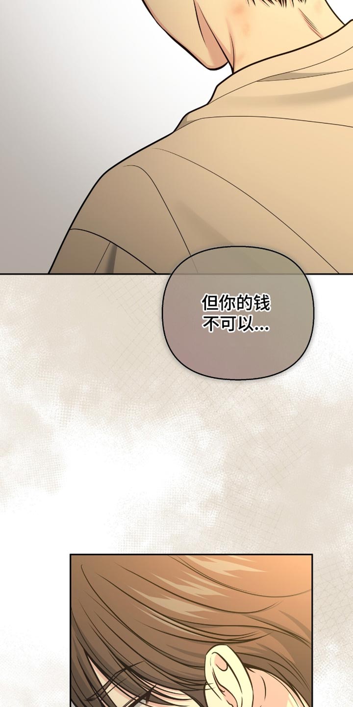 第124话19
