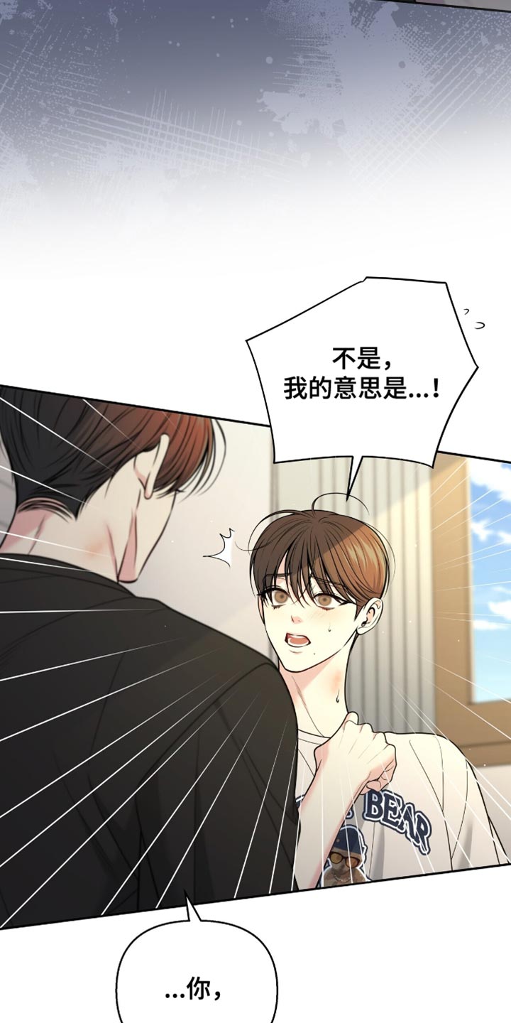 第124话22