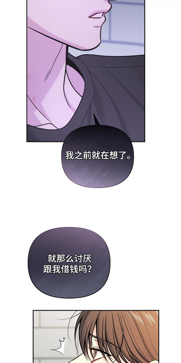 第124话15