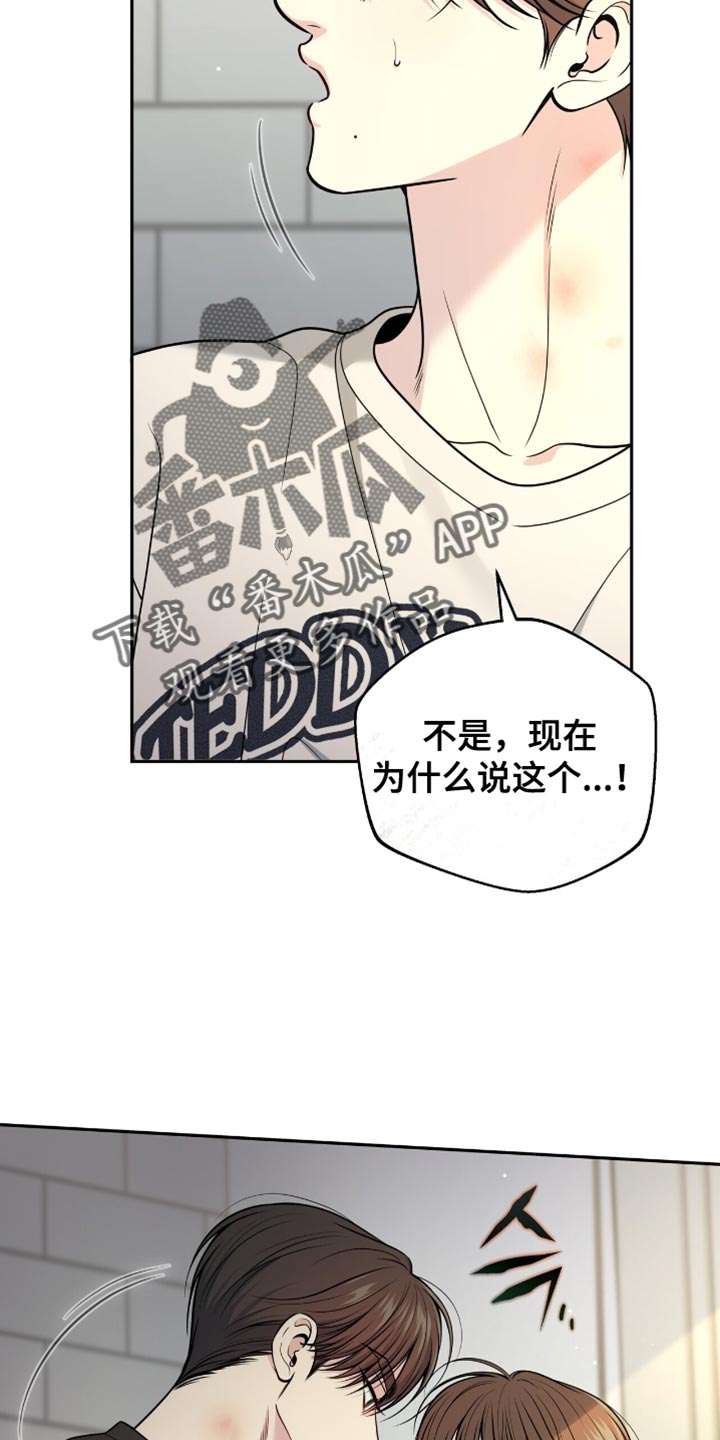 第124话16