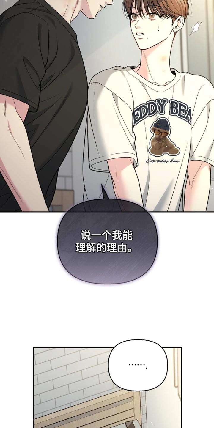 第124话17