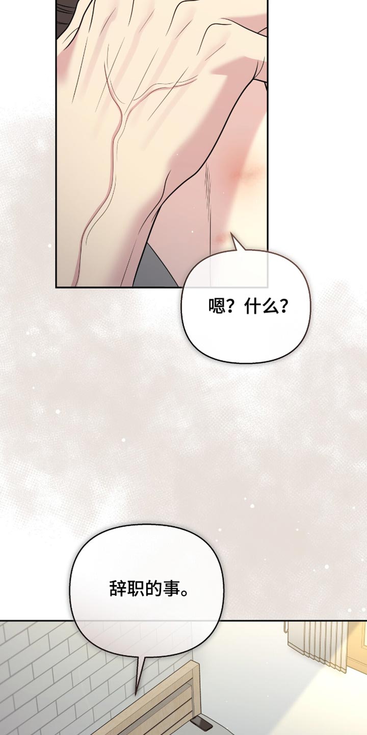 第124话5