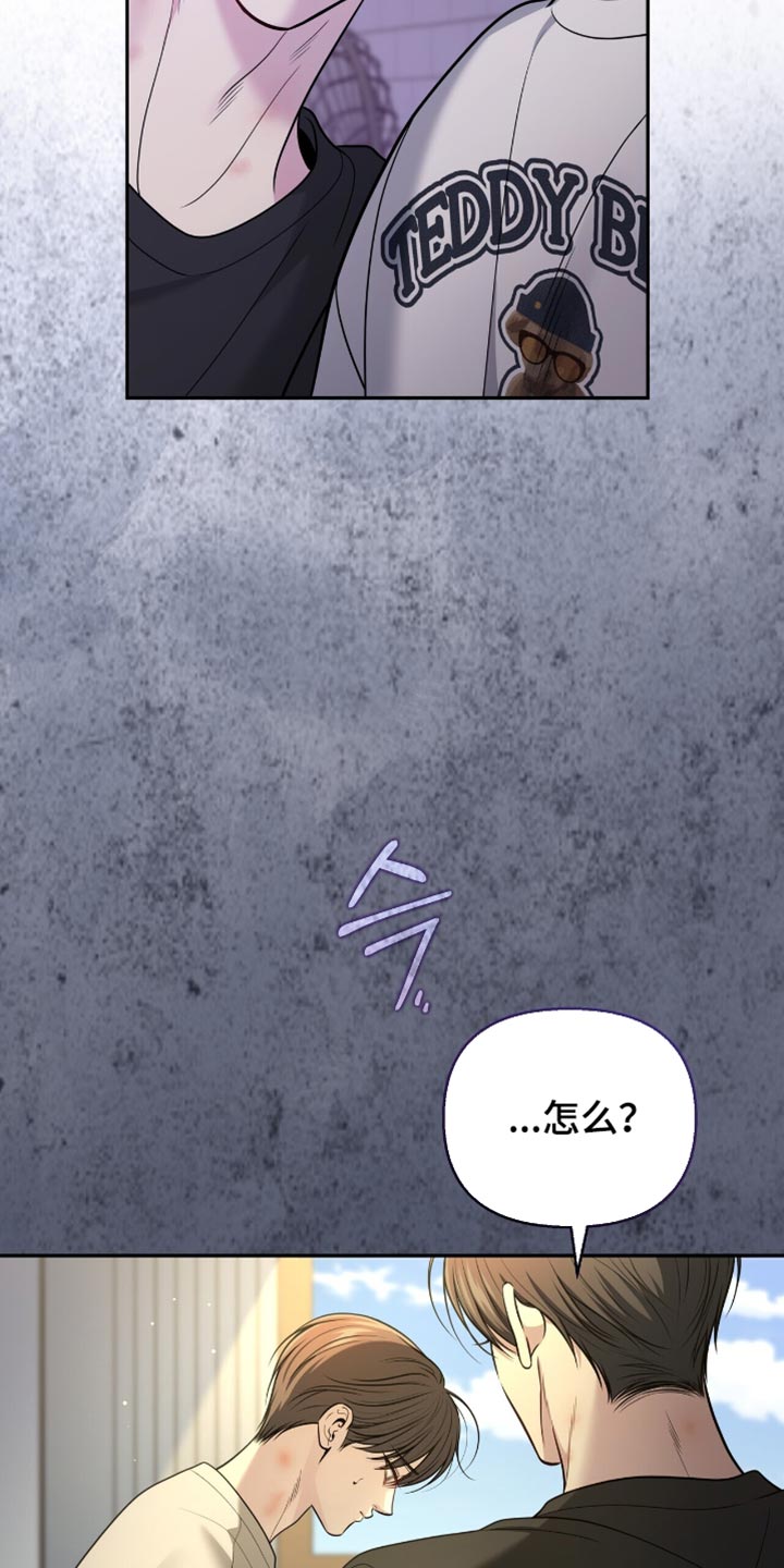 第124话13