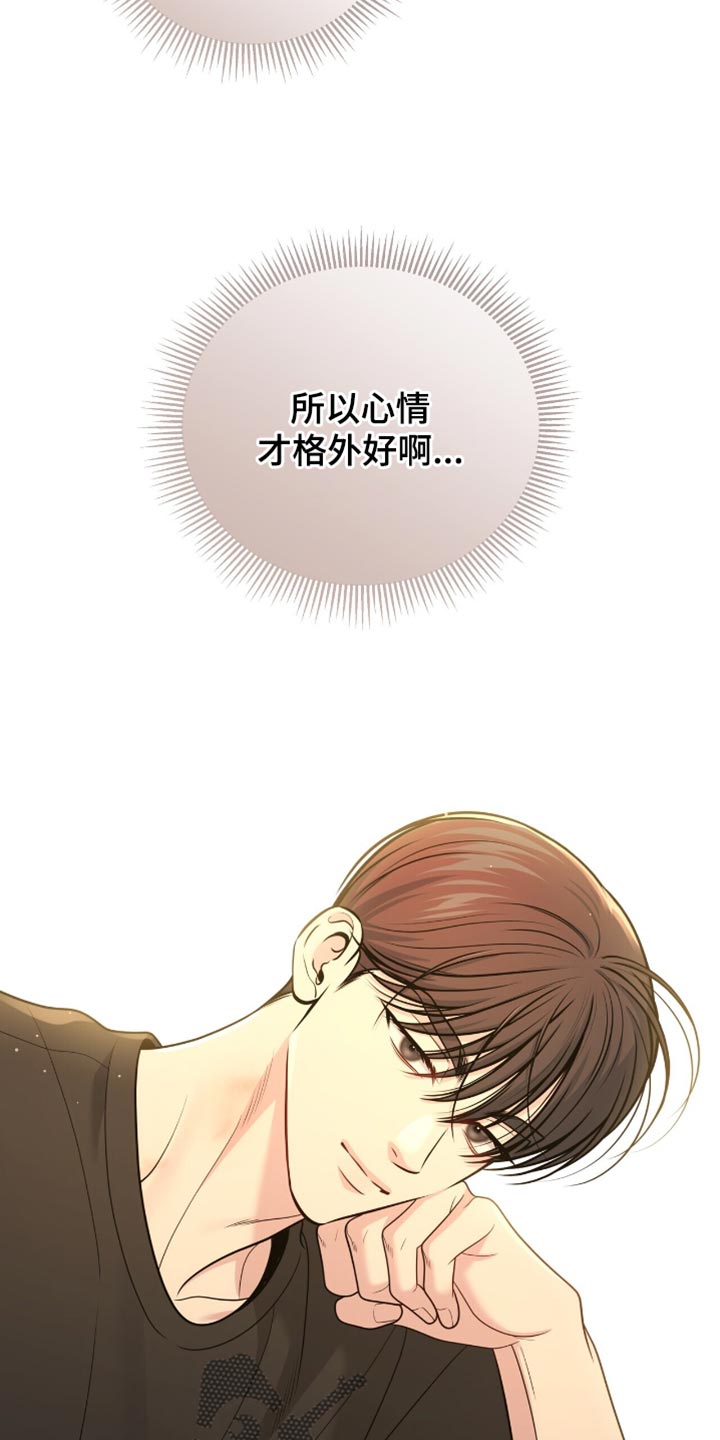 第124话9