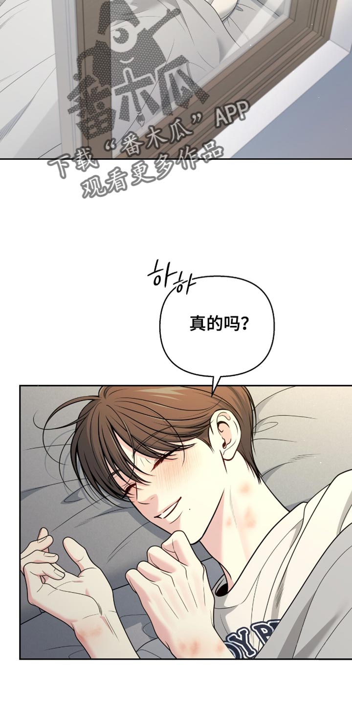 第124话2