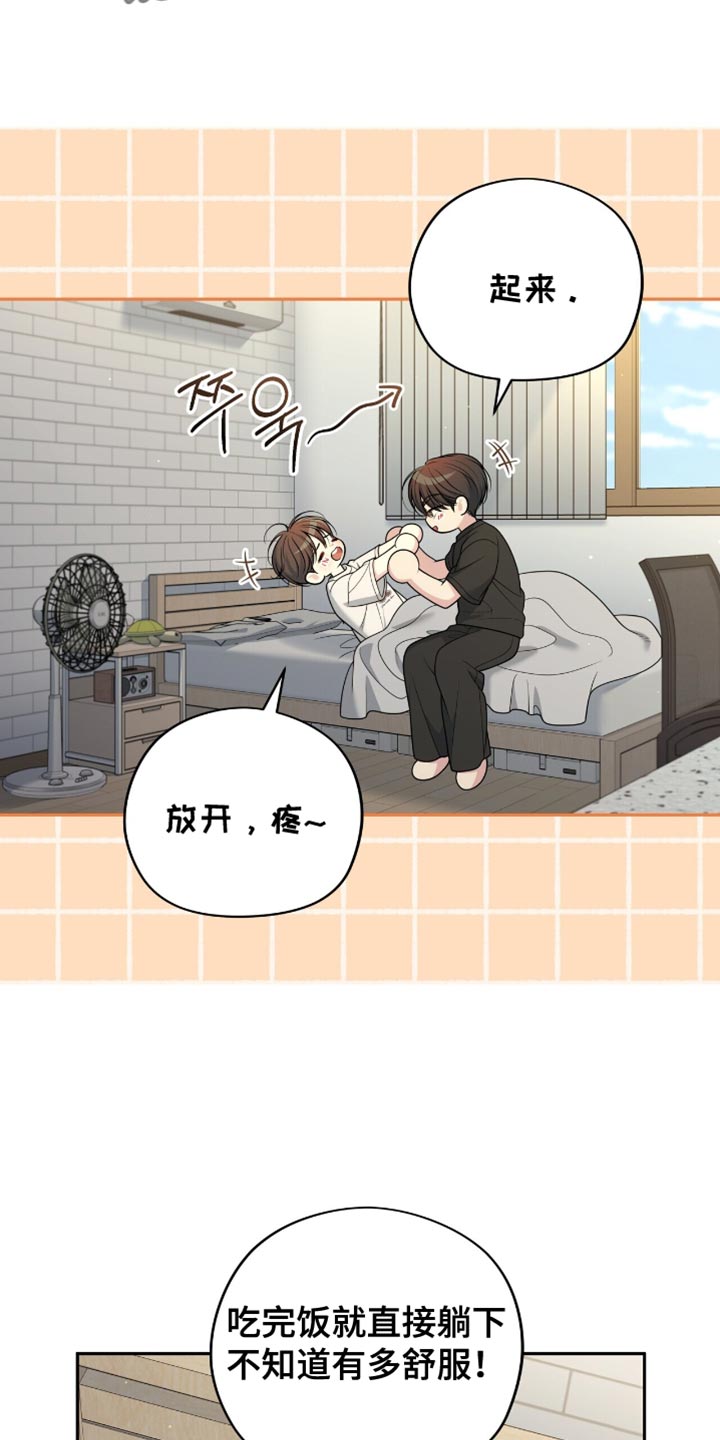 第123话18