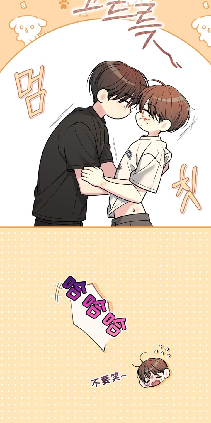 第123话13