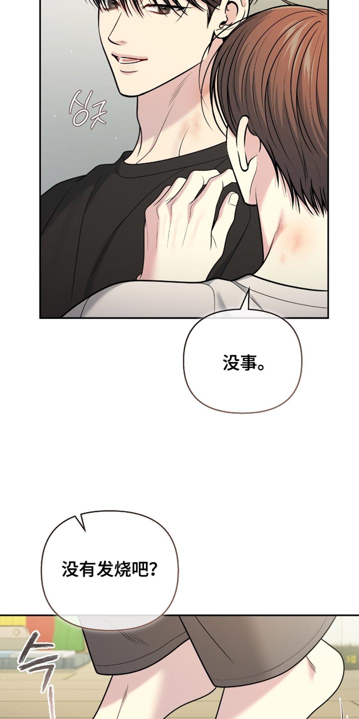 第123话6