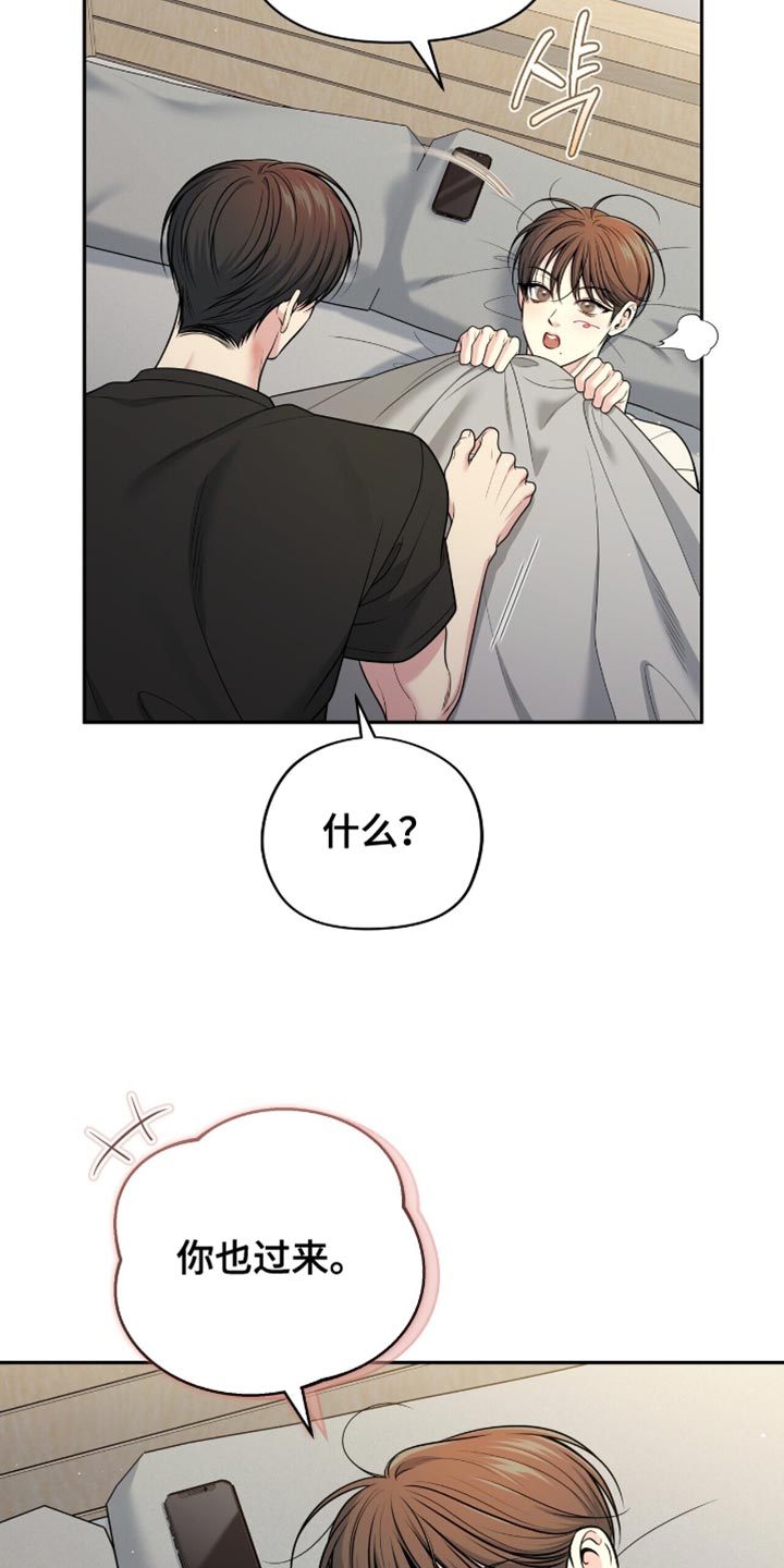 第123话19