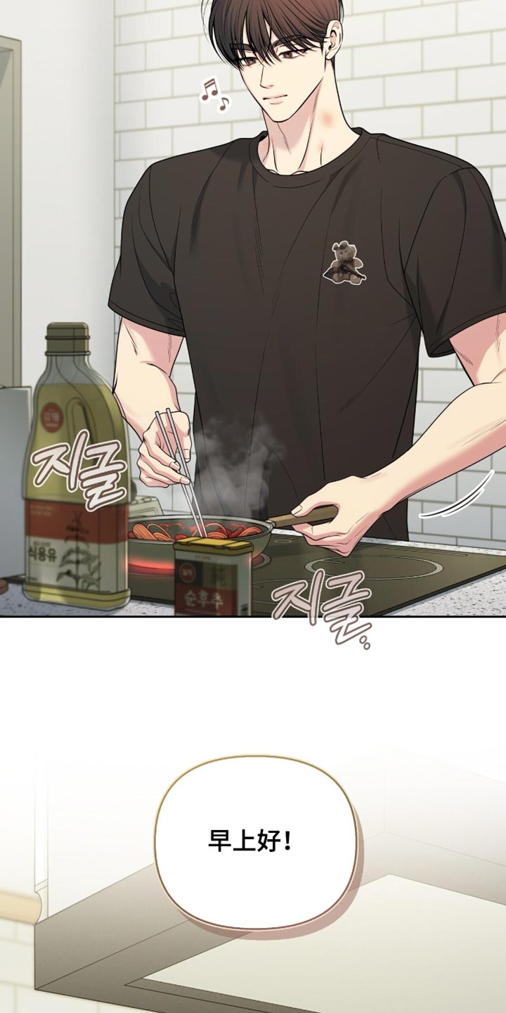 第123话3
