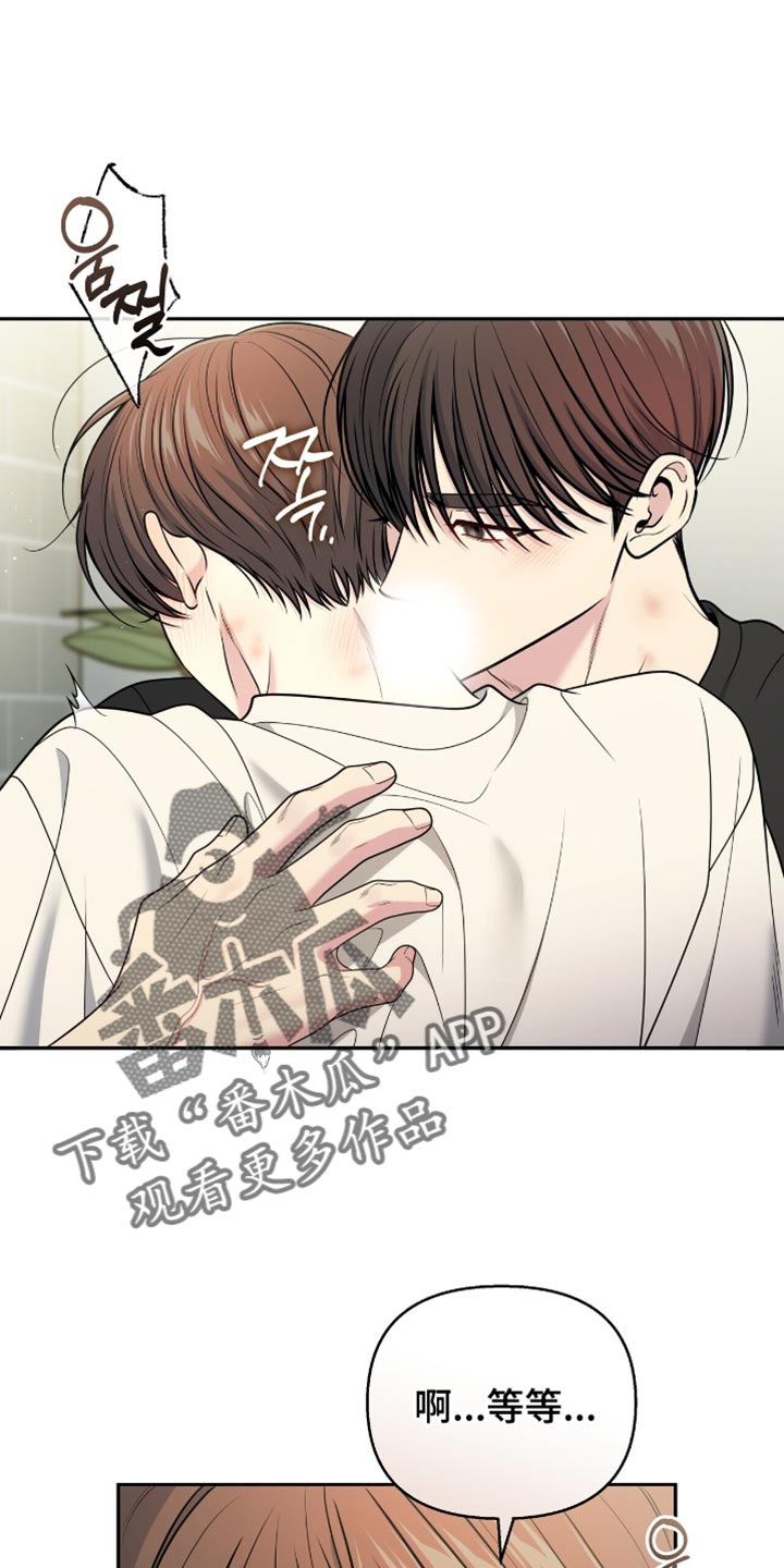 第123话11