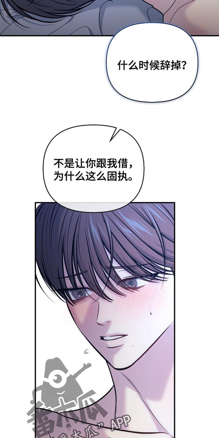 第122话22