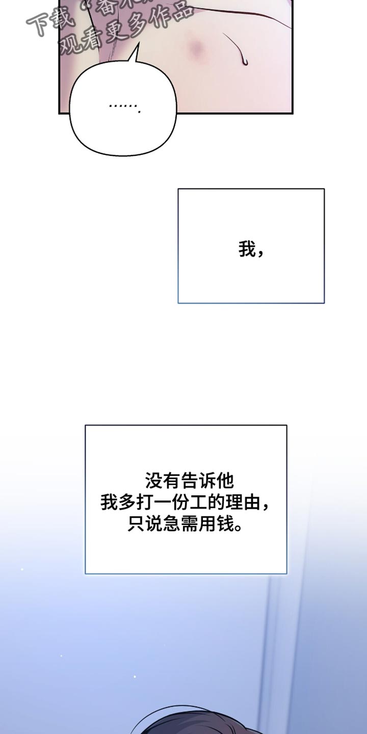 第122话23