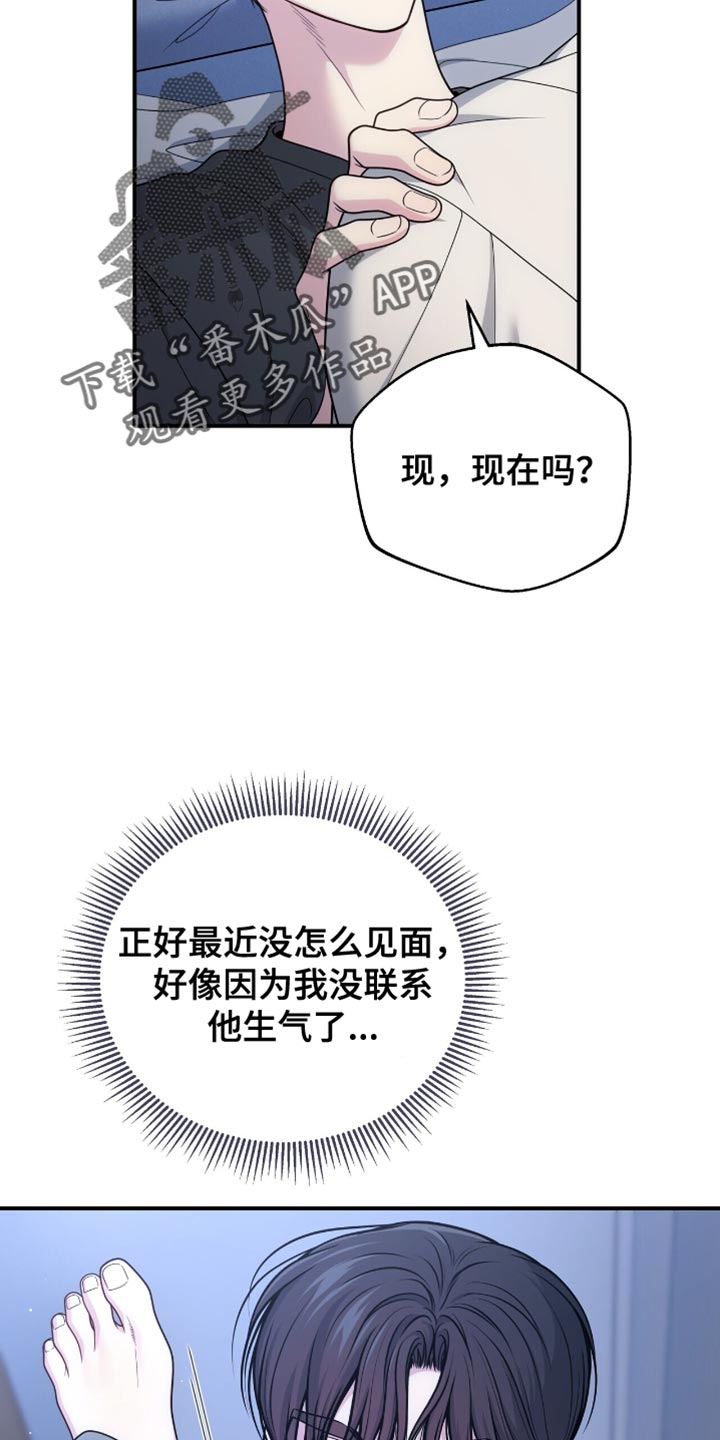 第122话11